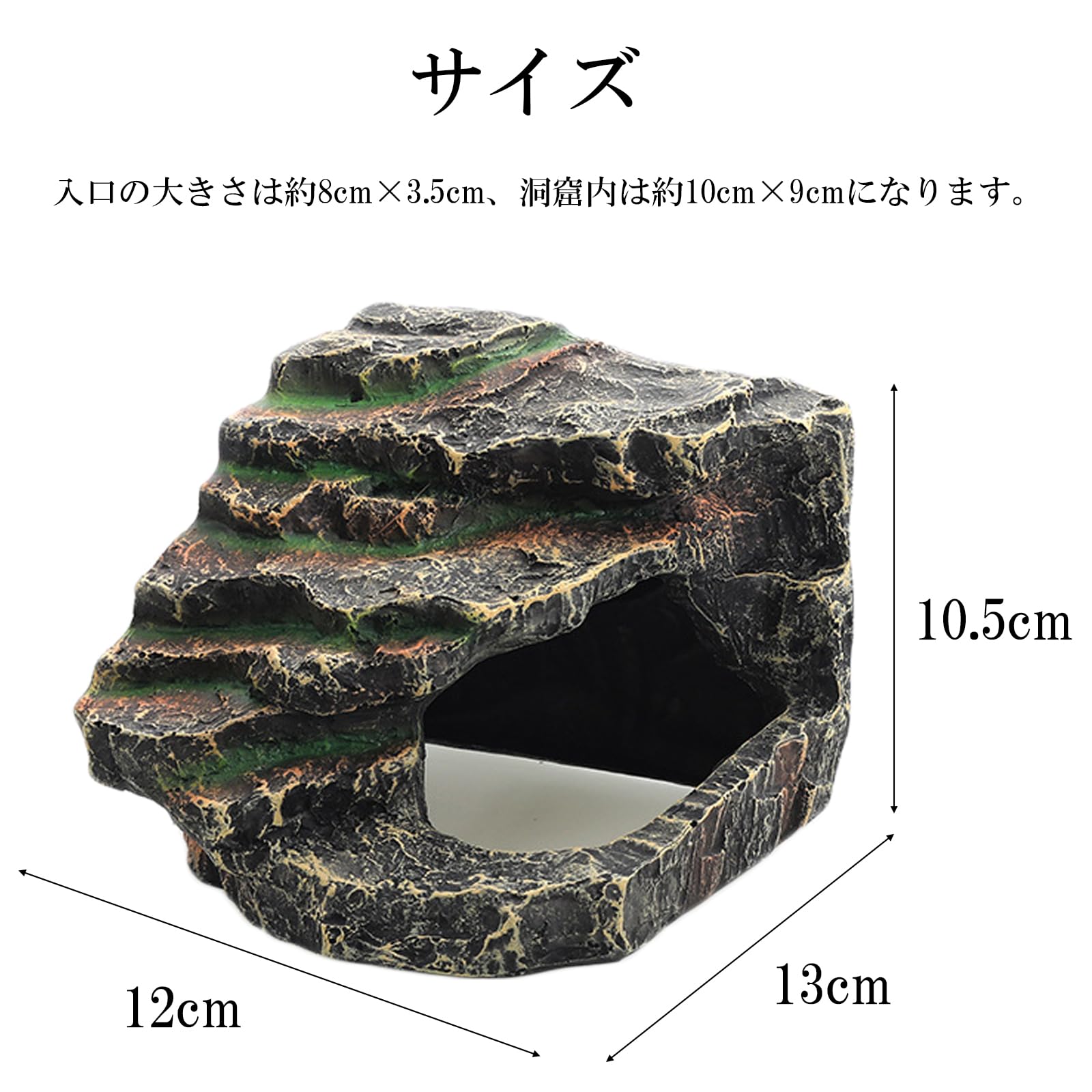 Amazon | Silver ＆ Style 爬虫類 隠れ家 シェルター 角 テラリウム